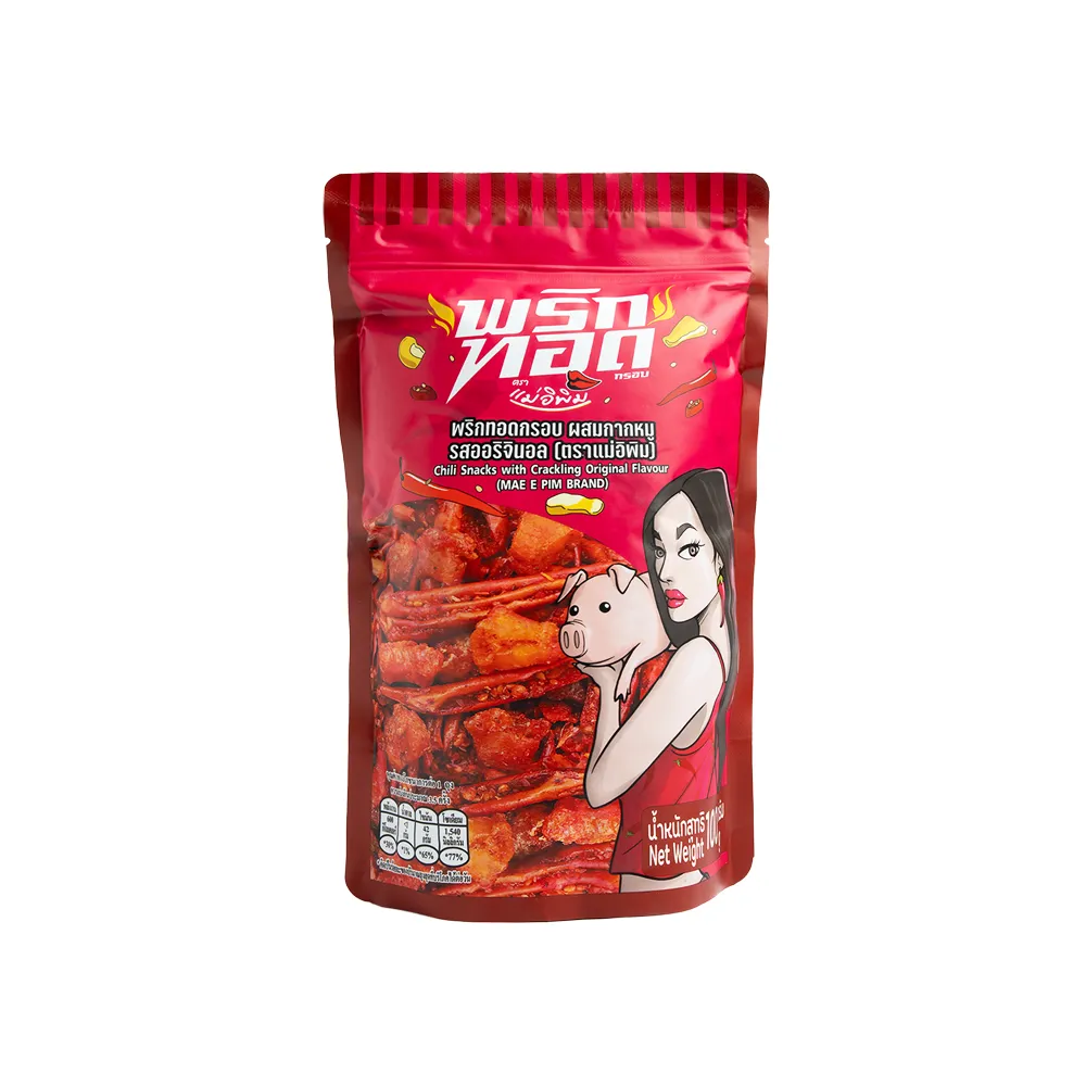 พริกทอดแม่อิพิม รสกากหมูออริจินอล