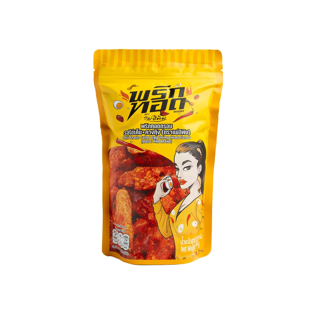 พริกทอดแม่อิพิม รสไข่เค็ม-คางกุ้ง